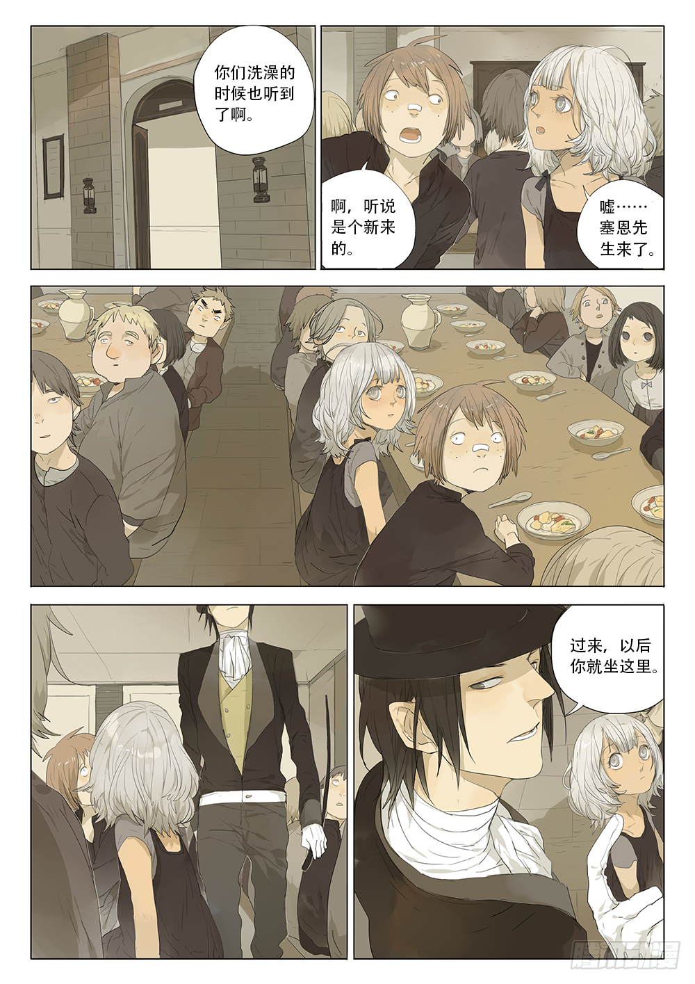 来自沃伯根围场的男孩5
