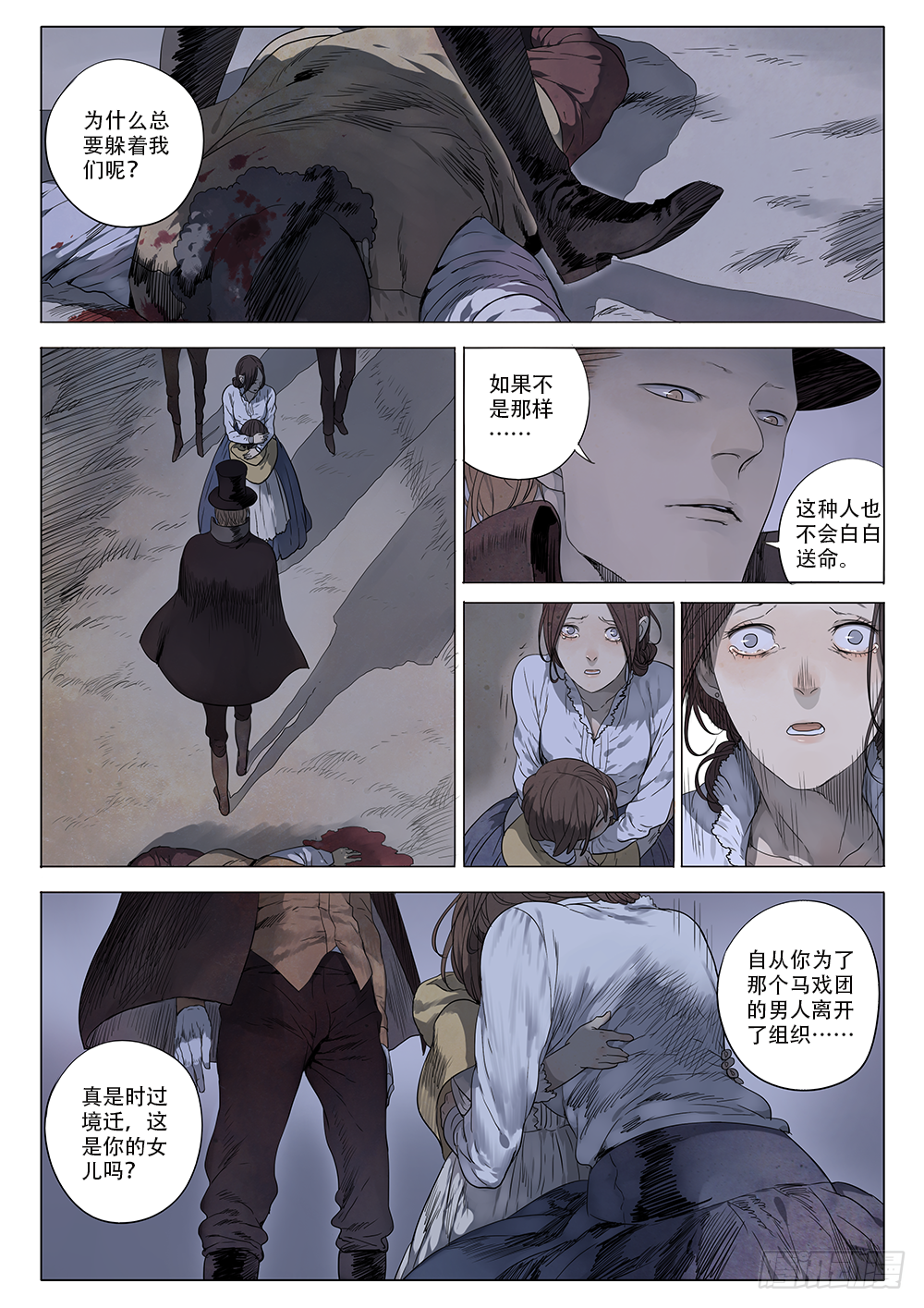 同类19
