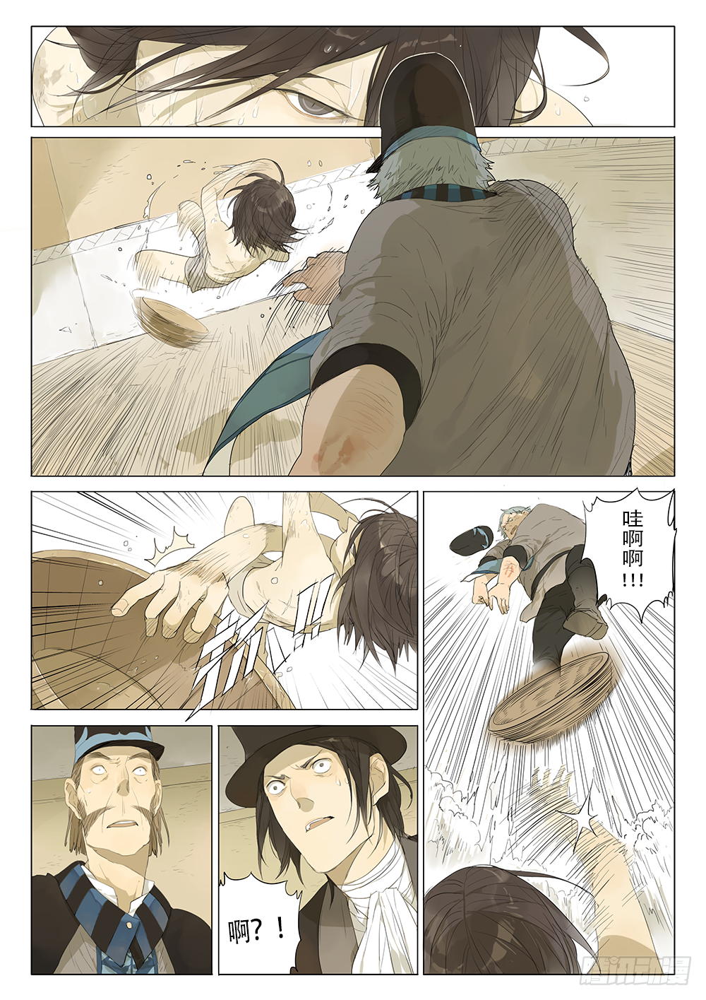 来自沃伯根围场的男孩2