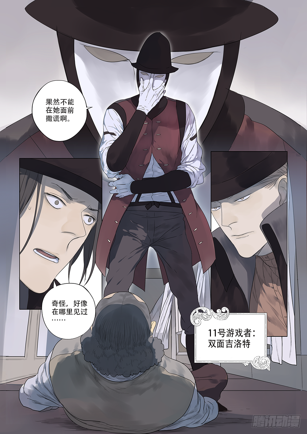 同类10