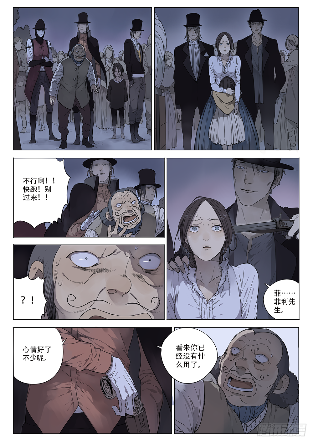 同类17