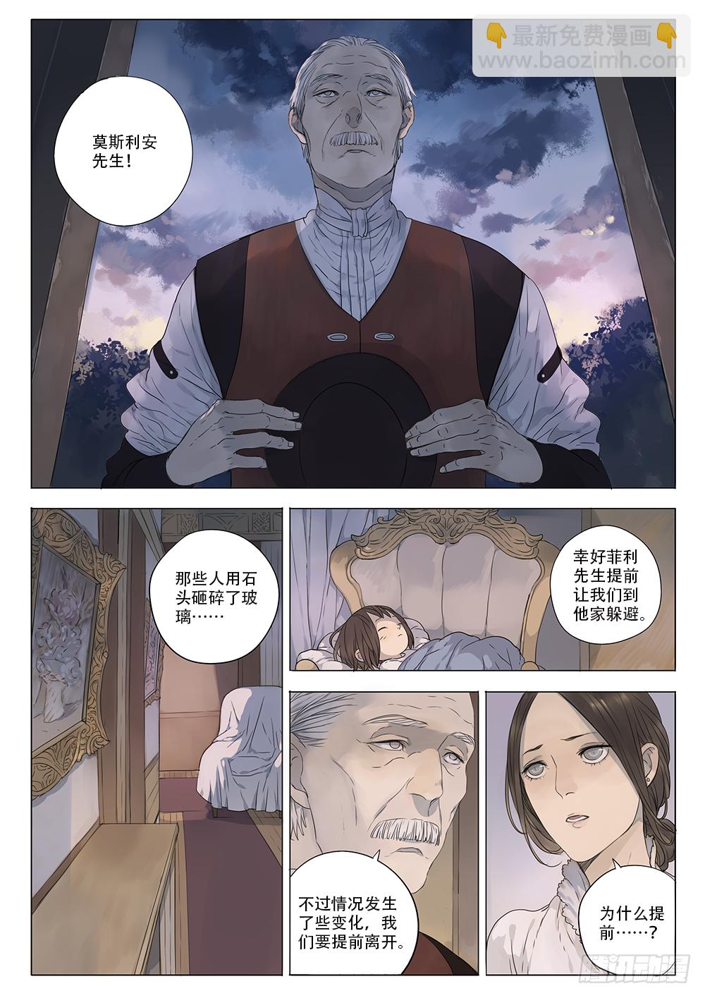 同类3