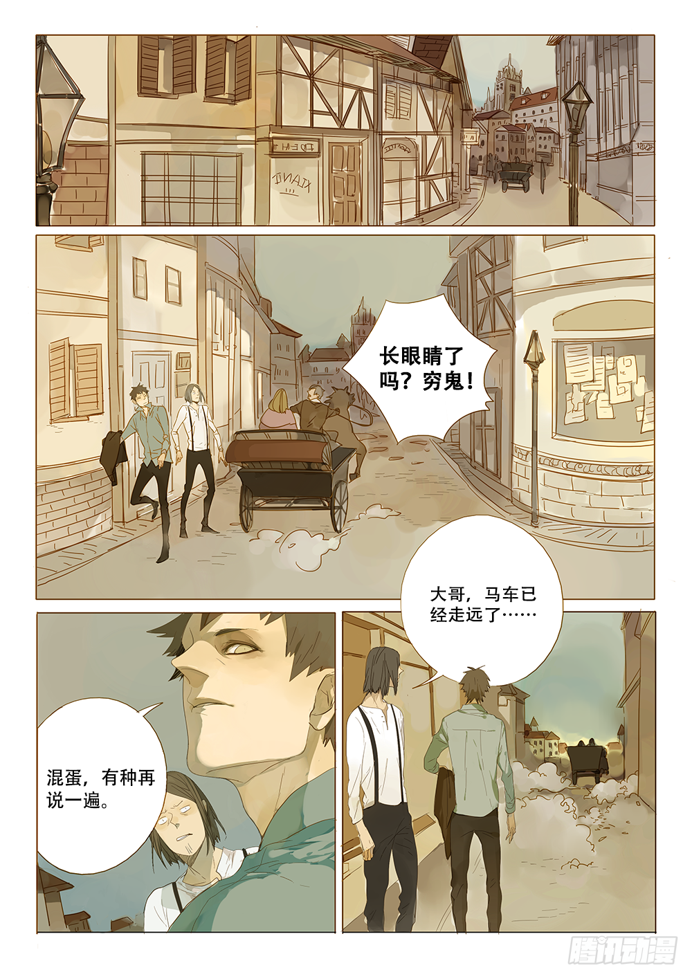克拉索特兄弟1