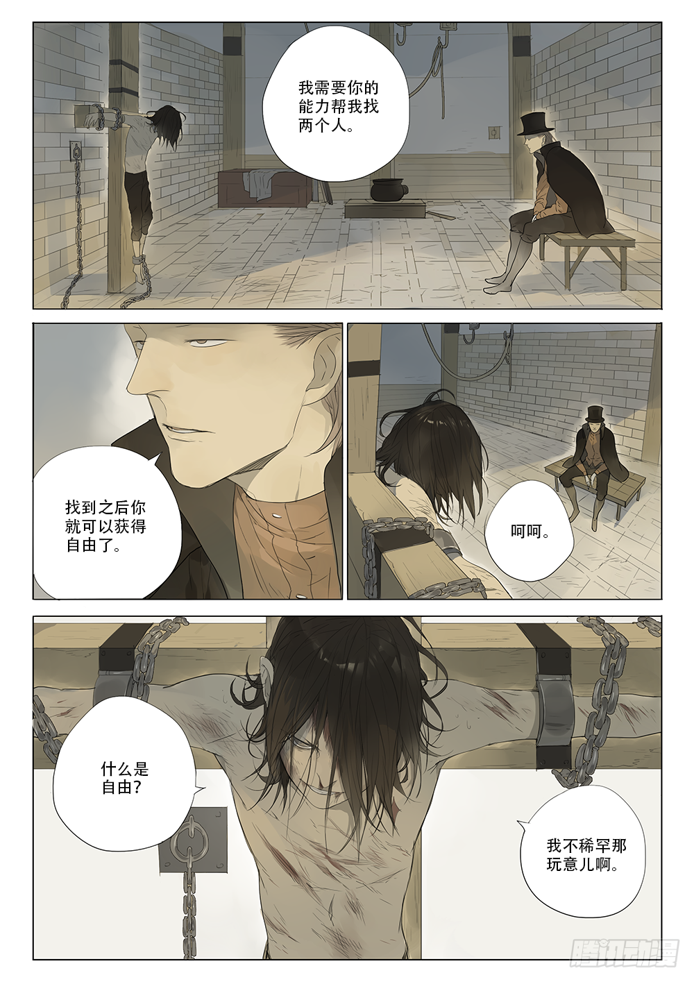 我们都在负重前行14