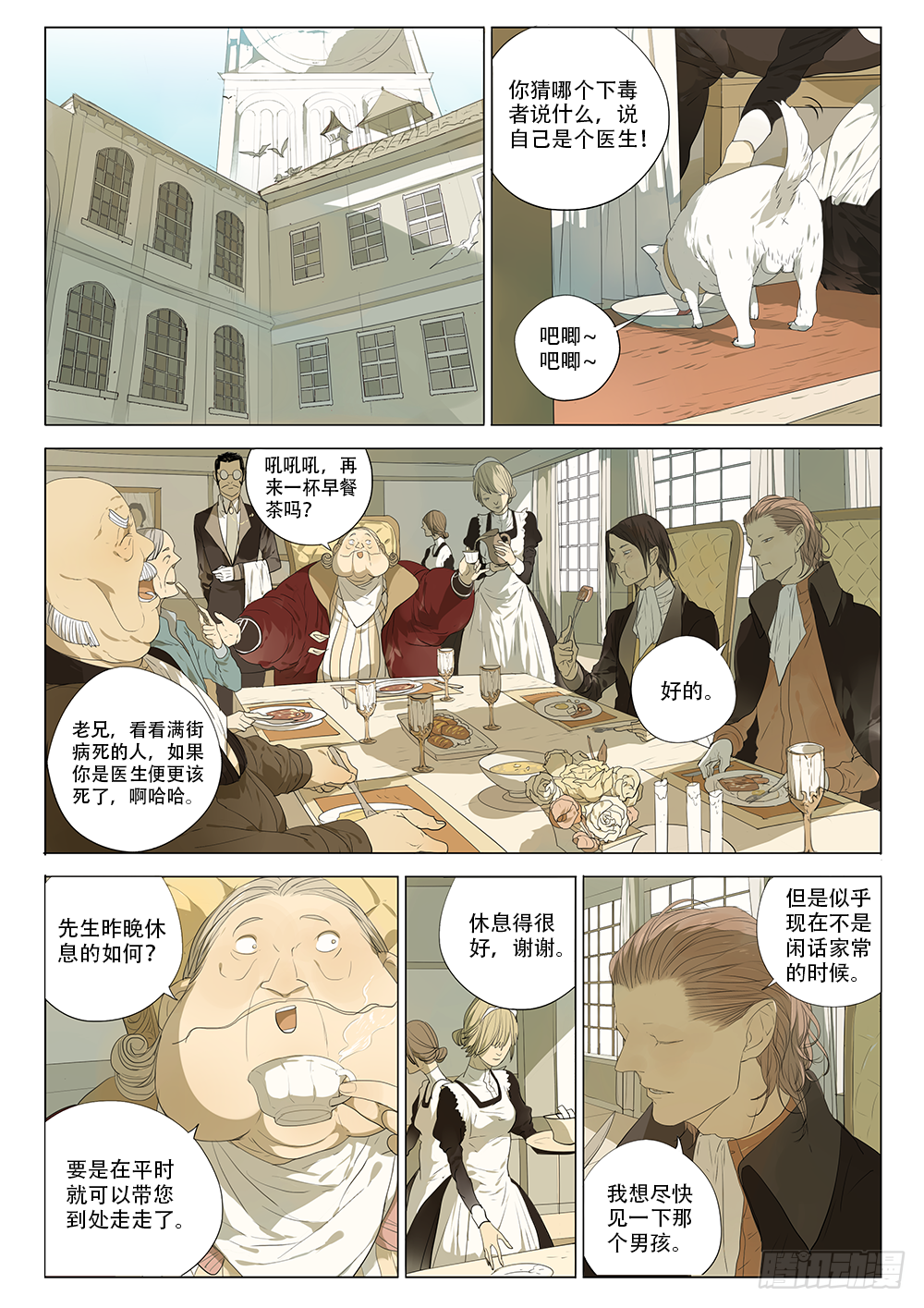 我们都在负重前行5