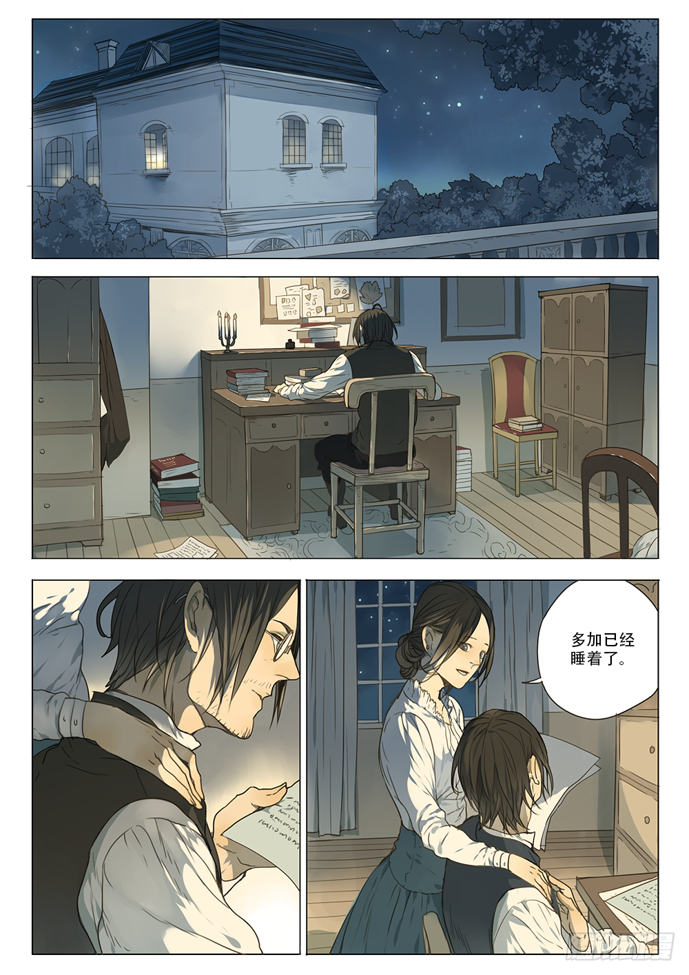 选择留下2