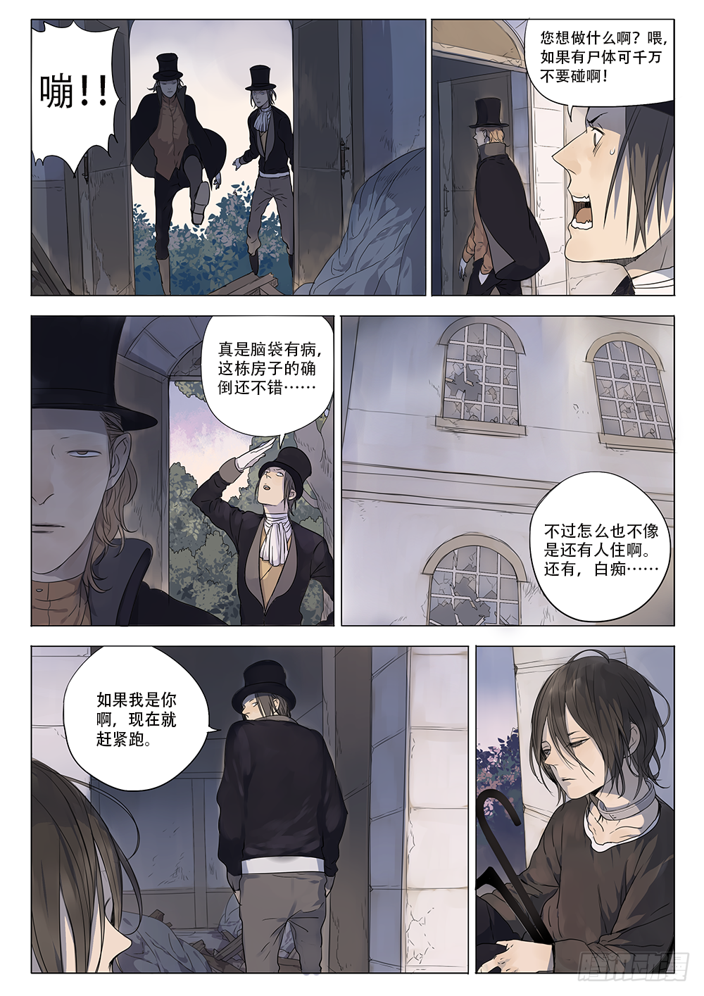 同类4