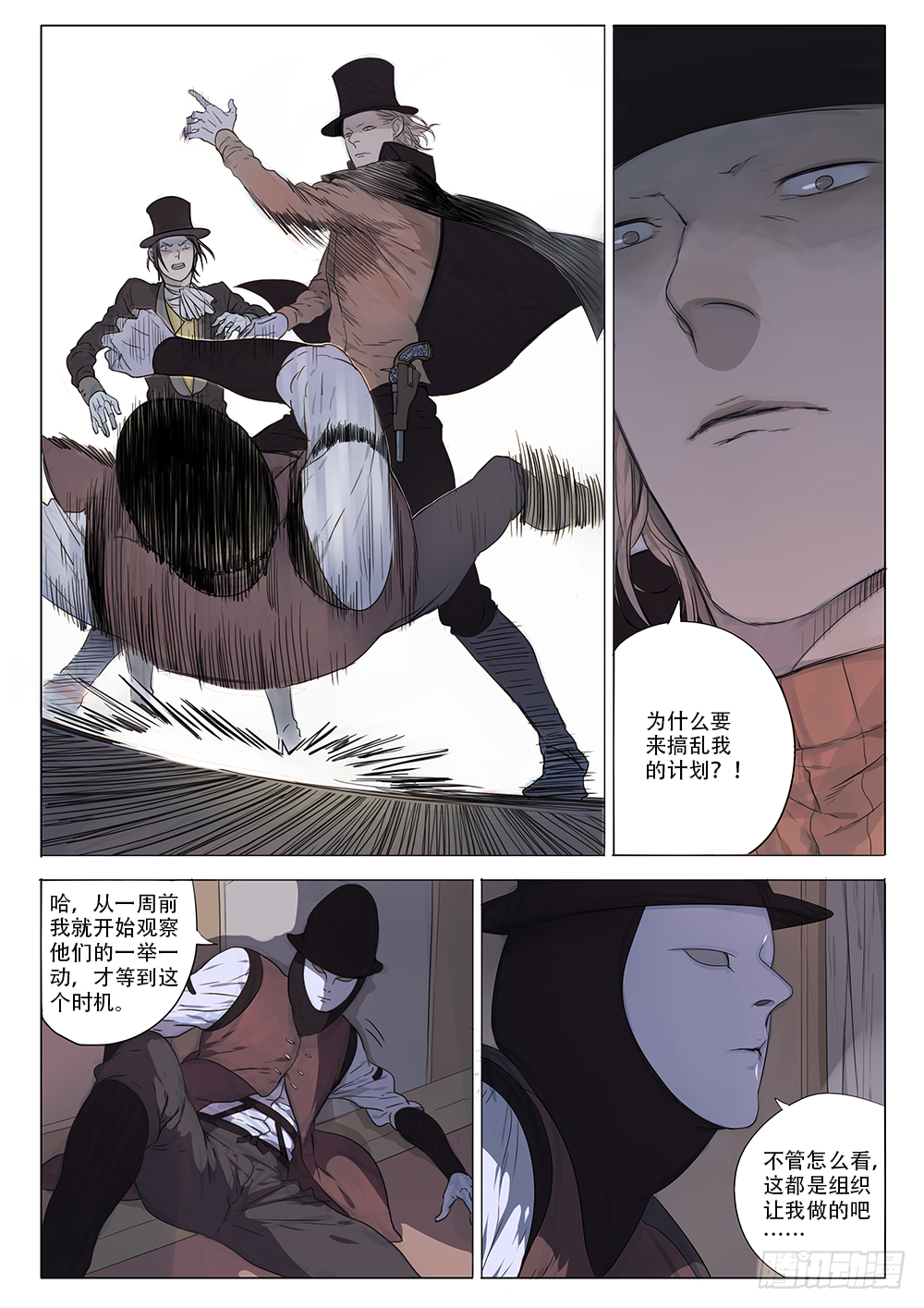 同类11