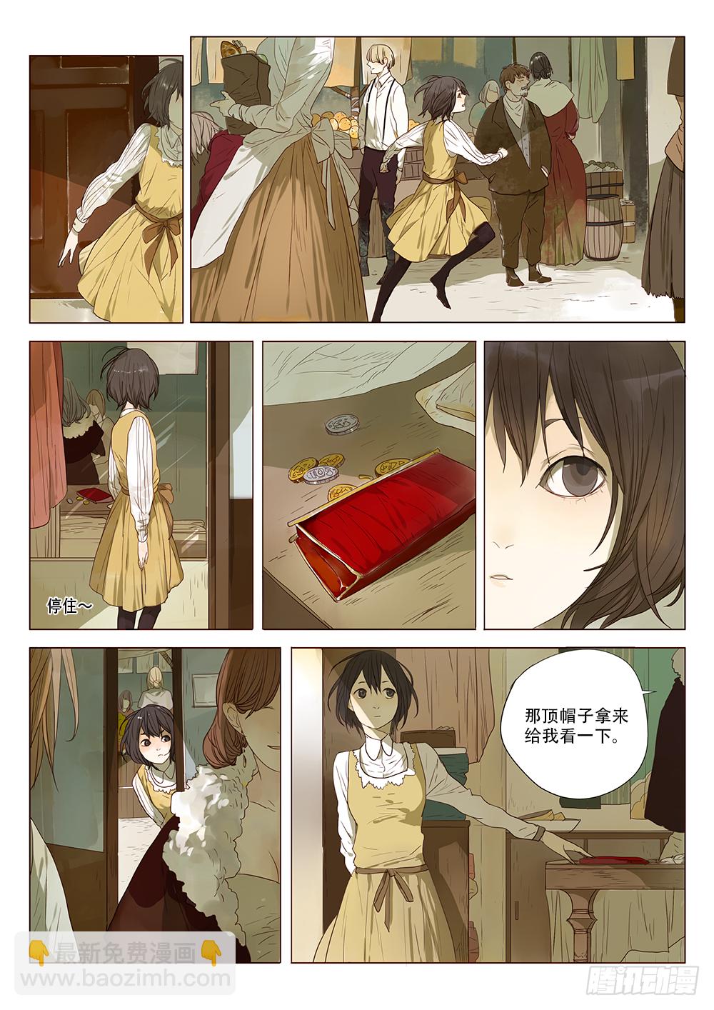 故事的开始2
