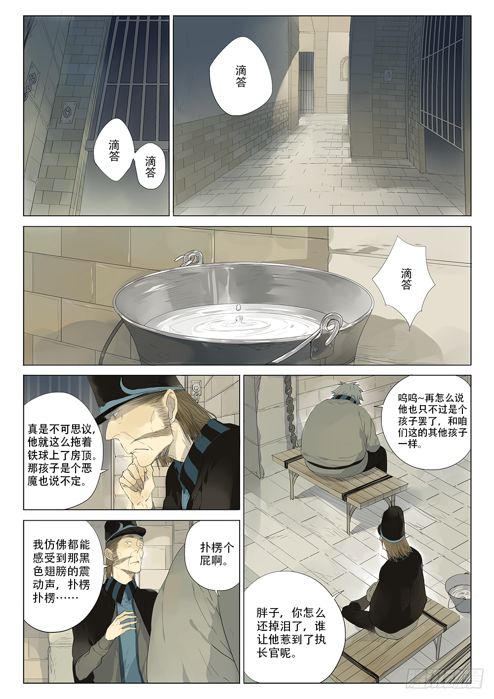 我们都在负重前行11