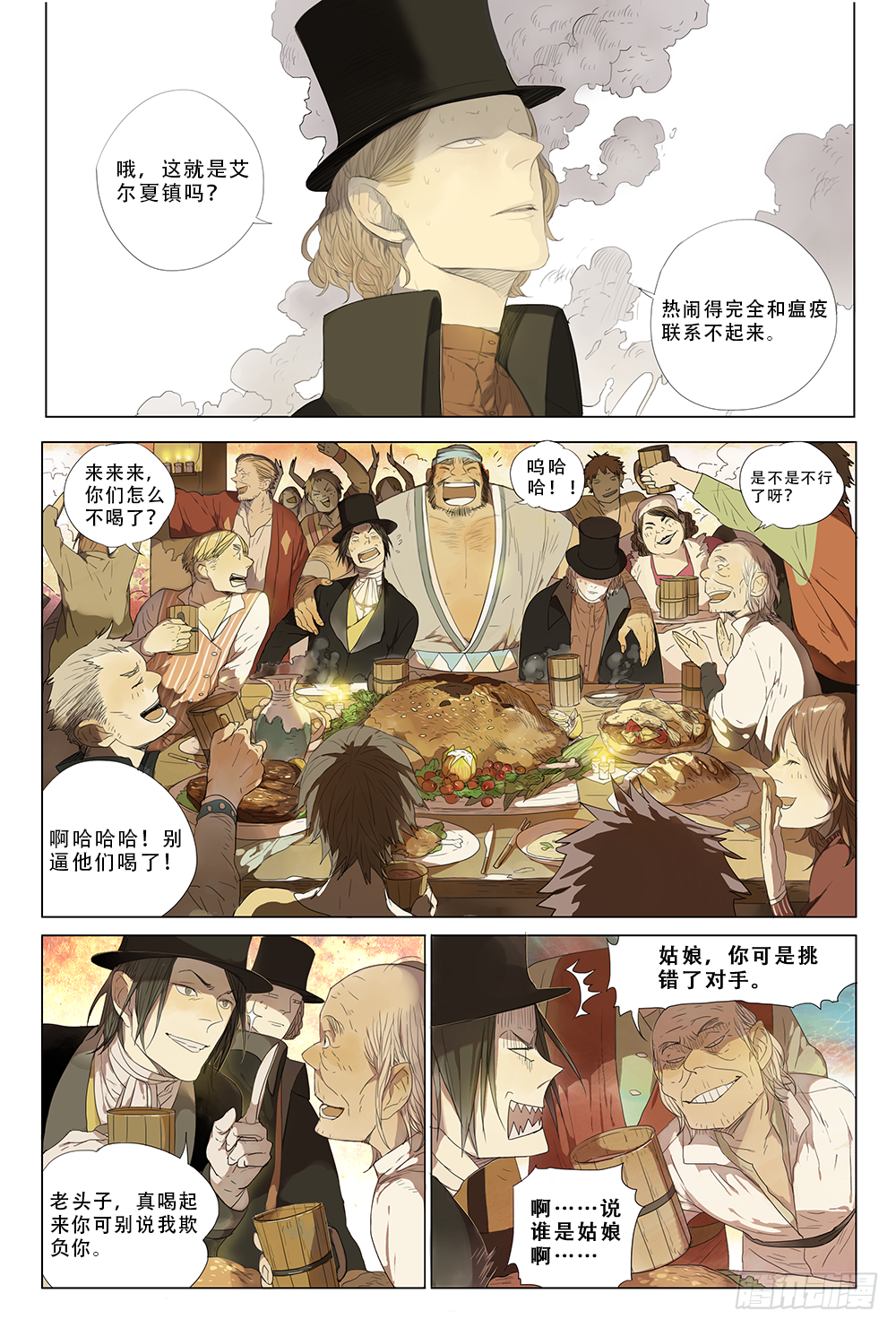 请叫我天才玩具师1