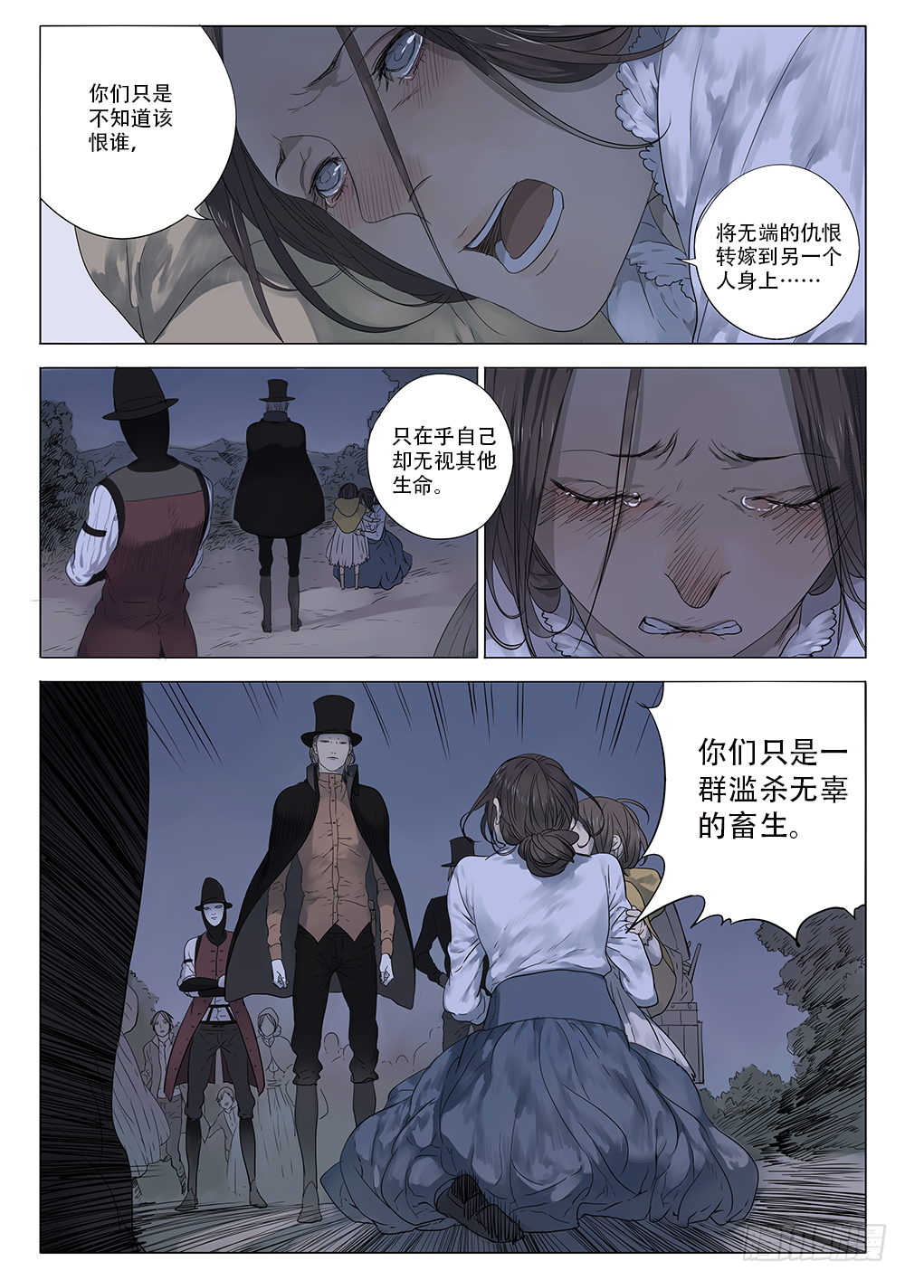 同类23