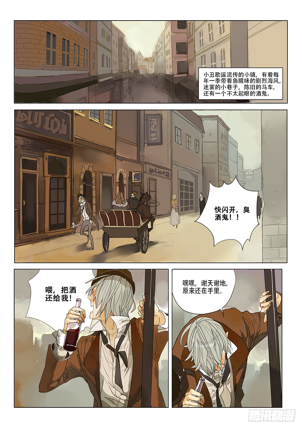 天才玩具师0