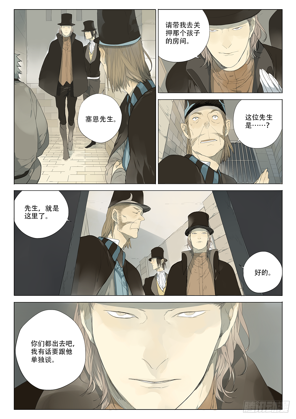 我们都在负重前行12
