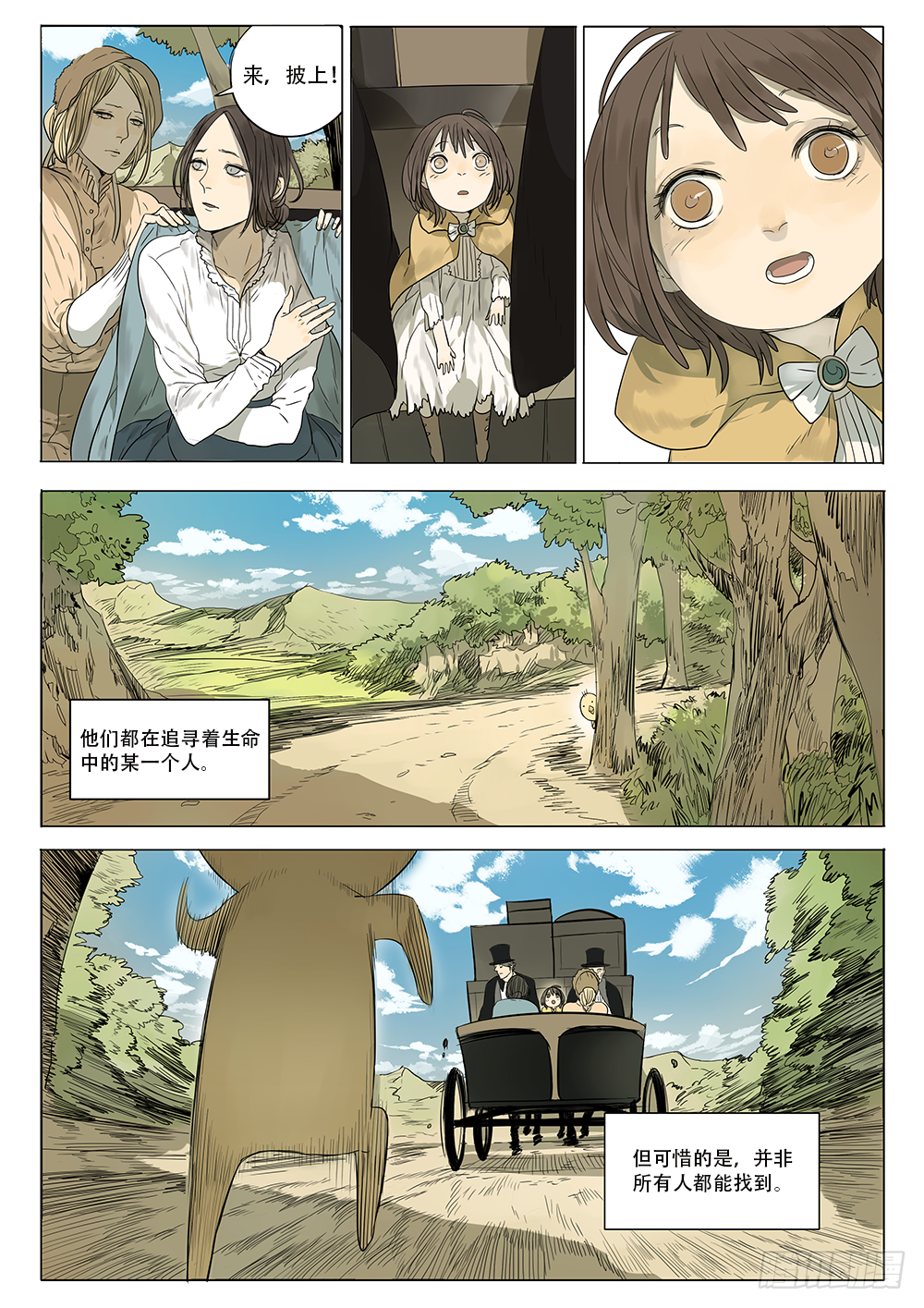 同类29