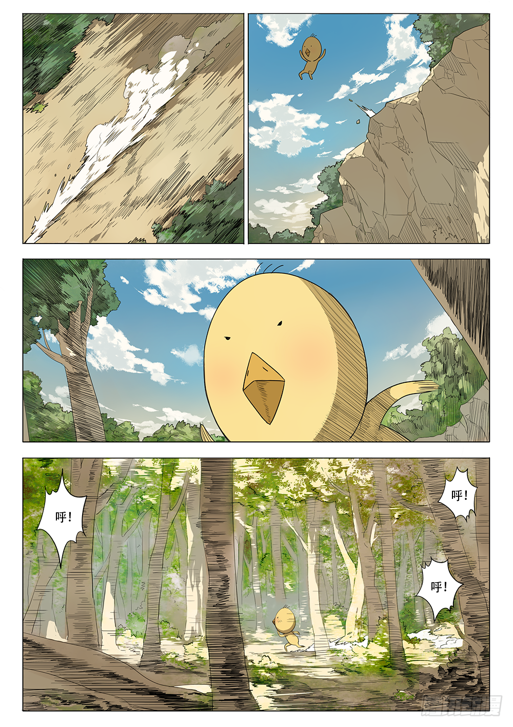 结束即开始1