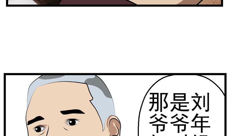 暗杀（中）45