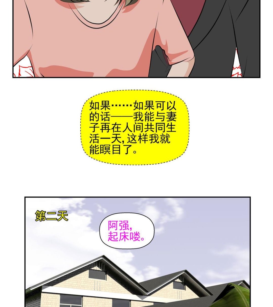 天意弄人（上）25