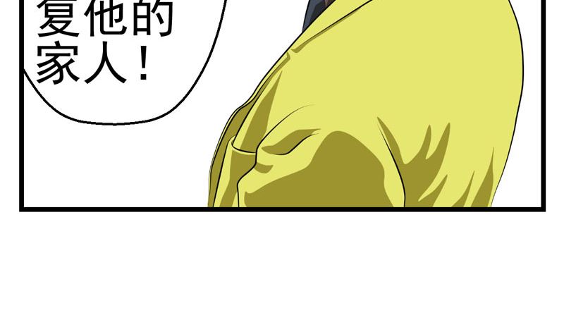 暗杀（中）13