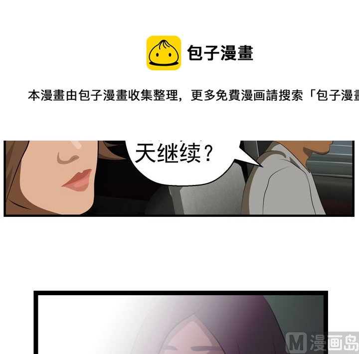 监视（完）32
