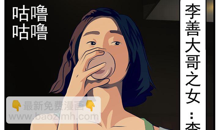 监视（上）3