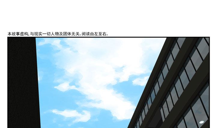 监视（完）24