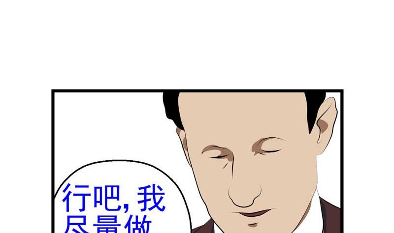 暗杀（上）33