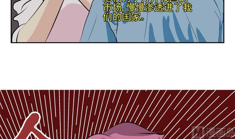 加入黑帮（上）2