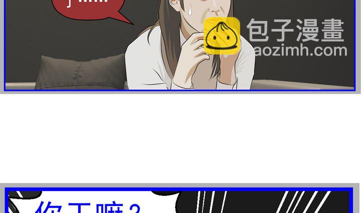 监视（八）31