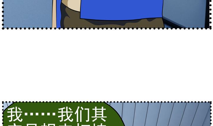 监视（四）37