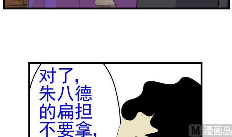 加入黑帮（下）23