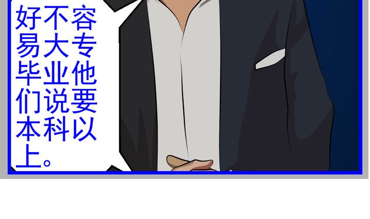 监视（七）13