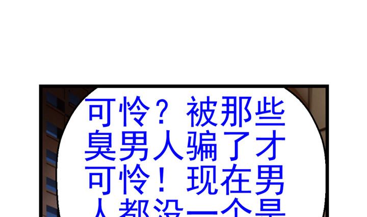 监视（上）37