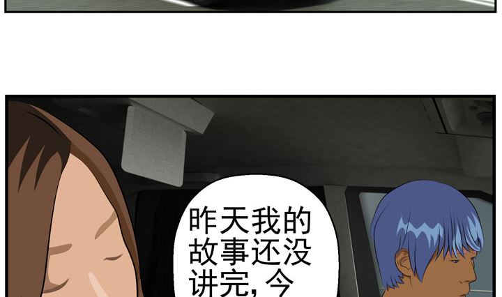 监视（完）31