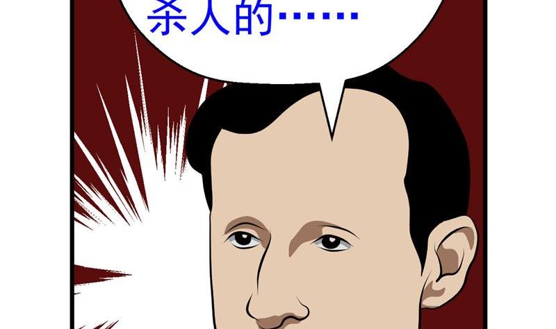 暗杀（上）25