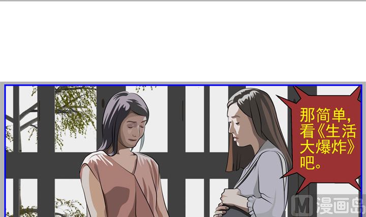 监视（七）41