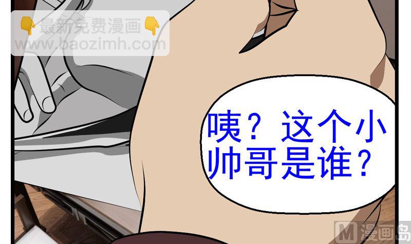 暗杀（中）44