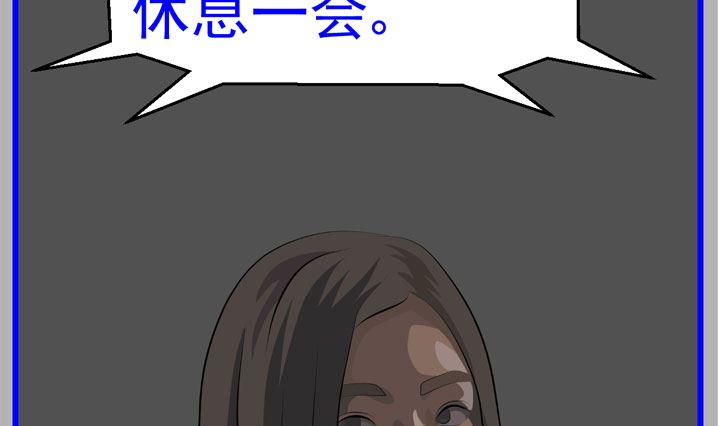 监视（八）18