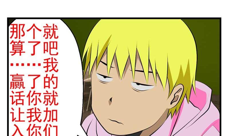 加入黑帮（上）25