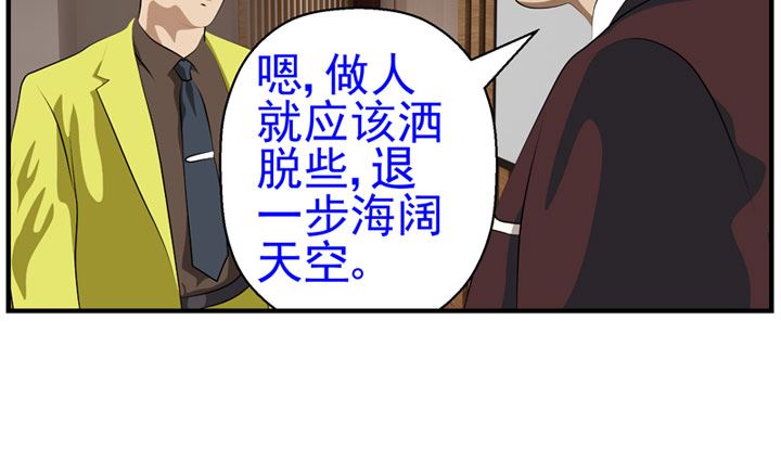 暗杀（下）36