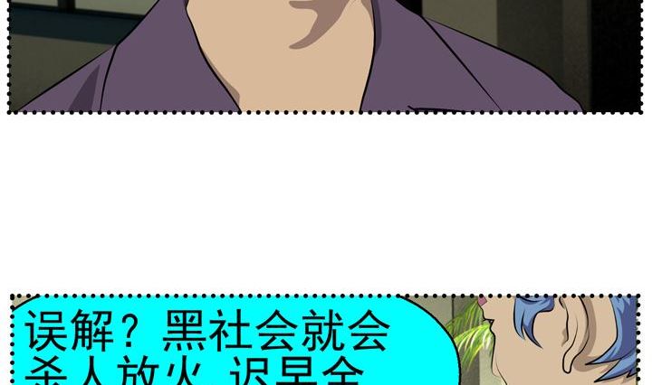 监视（五）28