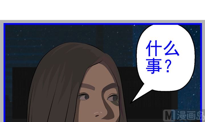 监视（八）23