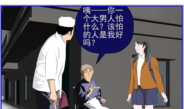 监视（六）10