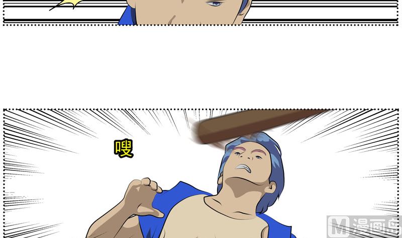 监视（下）35