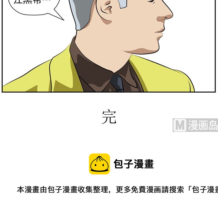 暗杀（下）65