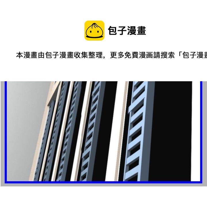监视（五）54