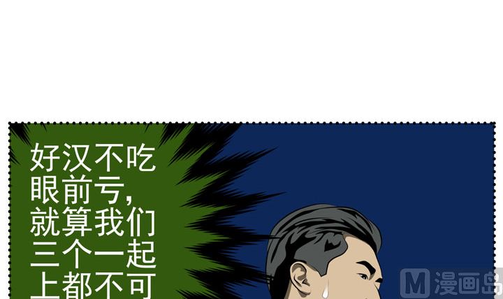 监视（四）29