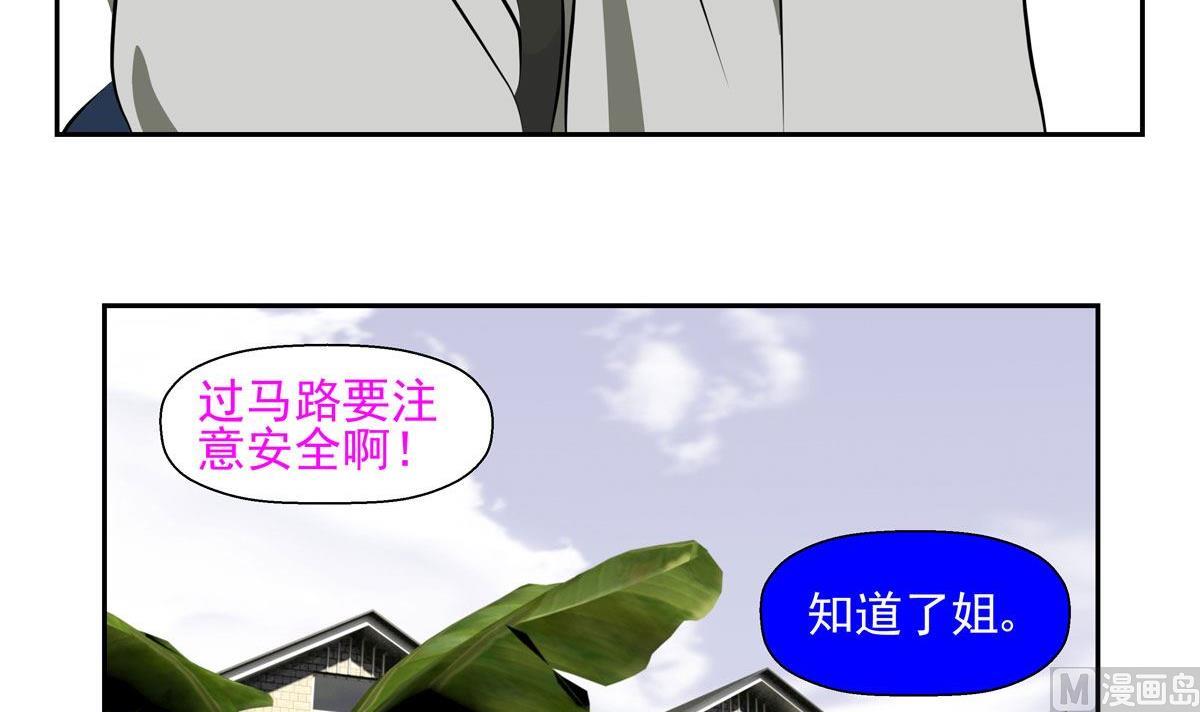 天意弄人（上）23