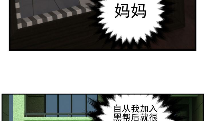 监视（完）22