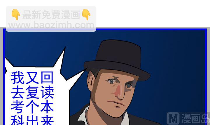 监视（七）14